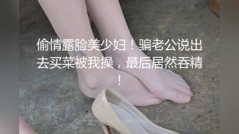 求爸爸入股～无内丝骚p后入视角