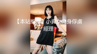 【新片速遞】  ❤️-小辣椒-❤️女儿变成我的泄欲母狗。爸爸：啊啊爸爸 宝贝女儿，换上这个，换上要不然我就告诉妈妈. 女孩：不要不要 