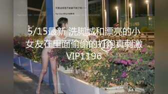 长春某大学的骚女友