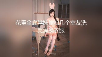 橘猫 - 空姐丰满美胸与修长秀腿让人心神俱醉[75P+1V/320M]