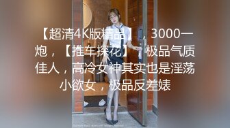 溫文爾雅大美人兒一對大奶子雙手都抓不緊