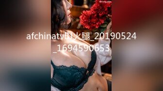 afchinatvBJ火腿_20190524_1694590653