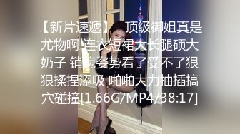 ⚫️⚫️最新9月订购，爆火OF网红情侣【Sofia】福利④，国人小伙为国争光，各种玩肏00后哥伦比亚白人大美妞