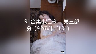 【圣洁婚纱❤️淫靡新娘】结婚当天还有出来偷情.你有这样的老婆怕绿吗？穿着婚纱被无套输出 白色婚纱 沉浸式勾引