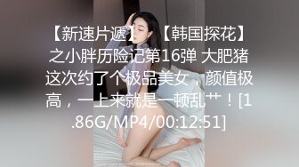 张家界王老师（欲望战胜了理智）