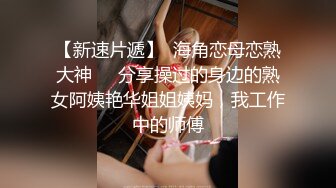 良家少妇就是爽