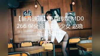 【瘦子探花梦幻馆】最后一夜的激情，分手炮，眼镜妹清纯可人，再次激情，闪光灯拍美穴真是粉