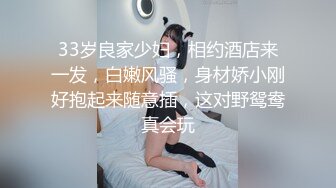 撮合一对刚失恋的男女打炮来忘记各自的前任