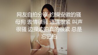 周末放松，家妻诱人美臀