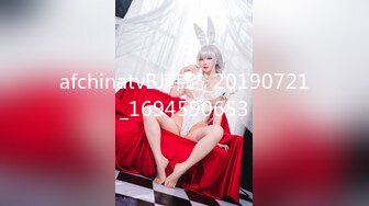 afchinatvBJ韩璐_20190721_1694590653