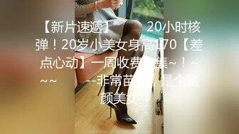 网聊良家人妻，洗个澡继续第二炮，舔弄无毛骚穴，很爽闭眼享受，后入激情爆操1