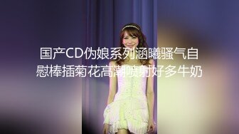 [2DF2] 【柒夜寻花】重金约操极品吊带黑丝外围美女 极品身材翘美乳 最后口爆射嘴里 - [BT种子]