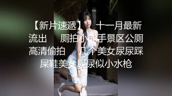 SM性感女王捆绑调教170大长腿黑丝大长腿反差婊，强制高潮 呻吟娇喘，把外人眼中的女神调教成发情母狗