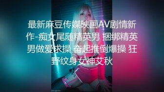 天美传媒TMP0068姐弟禁忌约炮