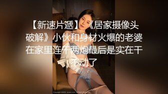 极品Cos爆机少女【喵小吉】新作《小吉的微醺时刻》黑丝迷情 美乳粉穴