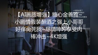 【新片速遞】  小姐姐一身良家风情看了就冲动想狠狠搞她，抱紧坐腿上爱抚揉捏，娇柔肉体脱光光又白又嫩跪爬猛插【水印】[1.52G/MP4/22:18]