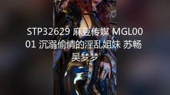 台灣SWAG 爆乳女神吴梦梦调教系列 黑丝高跟鞋穿风衣 挑战户外车上高潮