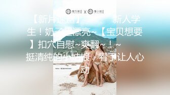 探花系列-高颜值美女后入真销魂