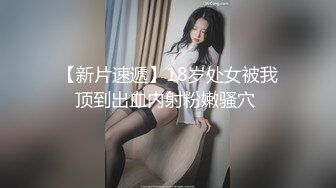 【18-Nori】女神爱了，爱了，太漂亮，太漂亮，蜜桃臀黑森林让人欲罢不能，超赞推荐