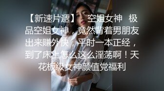 极品热巴高颜值妹子蜘蛛侠紧身衣双女自慰啪啪，张开双腿道具抽插特写口交骑坐猛操