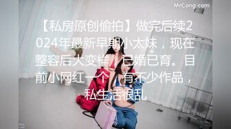 【新片速遞】  麻豆传媒 MD-0341为绿帽奴出轨的美人妻