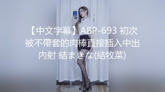 【AI换脸视频】张子枫 捆绑调教，高潮中出