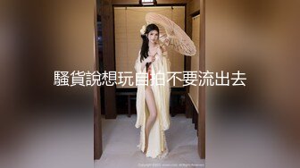 STP23314 【丝足福利】易直播母子乱伦情景模拟 巨乳熟女妈妈勾引儿子足交假鸡巴自慰这大奶子黑丝美足太色情