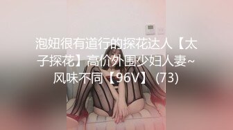 ～精彩資源值得收藏7K24030201㊙️強烈推薦㊙️江蘇綠帽暴躁君給蜜桃臀母狗老婆找單男3P(28V 97P)～精彩資源值得收藏 (4)