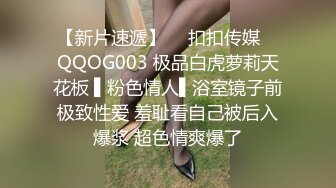 偷窥隔壁出租房小情侣啪啪