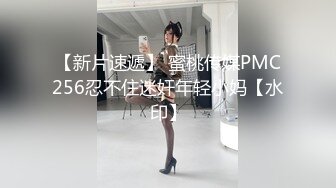 【硬核❤️淫啪大神】Make性专家✿ 极品一线天校花蜜桃臀淫乱3P 胯下母狗玩物 爸爸~要上天了~极骚全自动榨精