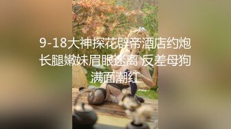 天美传媒 TMW0-34《鲍鱼焖鸡上菜》淫荡巨乳阿姬湿 羽熙