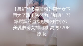 攝影大師老虎菜私房模特潛規則風情萬種極品身材反差女鏤空情趣衣加錢自慰口活打炮