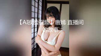 【新片速遞 】✿91制片厂✿ KCM095 隐形药水色房东偷窥美女租客 白葵司