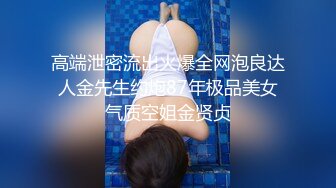 【极品淫娃学妹】鸡教练网黄推特摄影师专属学妹玩物 万圣节僵尸妹妹 淫邪魅惑挑逗榨精 爆肏少女宫口榨射