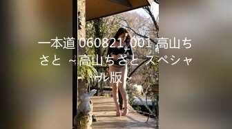 STP25376 年轻短发学生头新人妹子，贫乳苗条身材，互玩69，无套女上位打桩 VIP2209