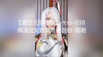 吴依依与男友啪啪泄密流出完整版