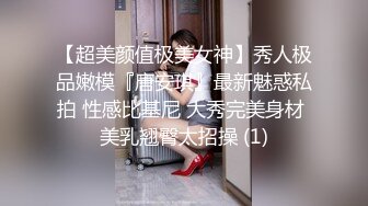 ML溪水极品无毛粉穴老牌女主播，又整容了回归自慰秀，连体开档网袜M腿掰穴，假屌抽插大黑牛震动