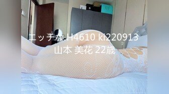 终极反差，心里小变态的20岁女大学生对SM特别憧憬，与PUA大神酒店约炮，被吊起来啪啪调教，直逼岛国SOD