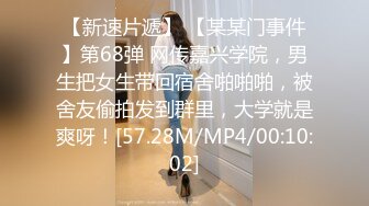 变态商场偷拍没穿内裤的短裙女