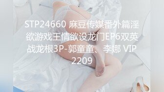 【27分型完整】北京外国语大学生被外教在家里暴菊,痛得试图推开,被外教抱住猛草,最后被草射！