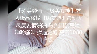 【爱益】暑假18岁学生妹缺钱，酒店开房，三个男的来干，粉嫩小骚货，被各种玩弄 (2)