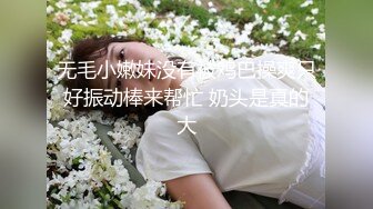 高颜值TS夏娜小姐 撸了个妆美美哒迎接客人，干净的大鸡巴好可口，舔得十分到位，舒服到爆炸哦，射了满满一嘴！ 