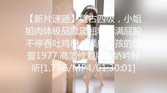 【新片速遞】麻豆传媒 MPG025 美乳后妈高潮无间断 苏语棠【水印】