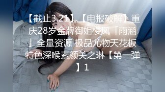 【新片速遞】  十月新流出❤️私房大神极品收藏❤️商场女厕全景后拍系列⭐⭐⭐学生小姐姐~和闺蜜对话拉粑粑