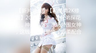 2024年最新，【重磅核弹】，专约良家人妻，【dulianmaomao】，别人的老婆，挺漂亮的