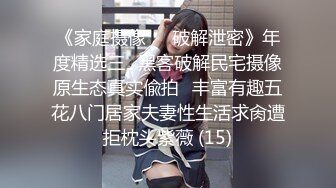   杨导撩妹上演年度经典大戏 玲玲无毛馒头逼被大J8狂插到底