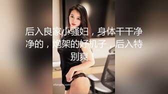 【叔嫂乱伦】勾搭强暴性感嫂子，刚开始很抗拒被小叔疯狂舔逼，到高潮后69姿势埋头互舔直呼想要快操