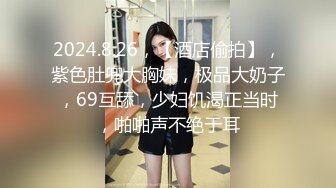 ✿小仙女小姐姐✿清纯女神〖樱空桃桃〗桃桃初次羞耻露出～室外温泉极致后入～在大鸡巴爸爸的鸡巴下变成淫荡的骚母狗