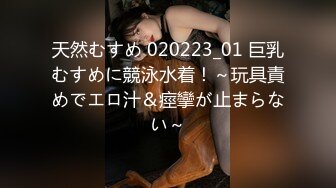 【新片速遞】 黑丝大奶美女 你吊又大又长操的挺舒服的就是操多了不够硬 身材丰满钱到位什么都可以 逼里塞香蕉香烟紫薇拍露脸视频