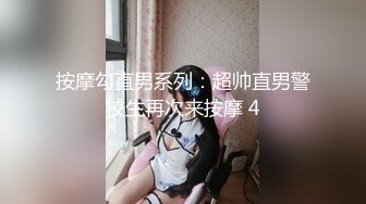 【新片速遞】  3P眼镜妹，果然戴眼镜的最骚气，看着年龄很小，却玩得很花，嘴巴吃鸡，菊花被舔，过瘾！